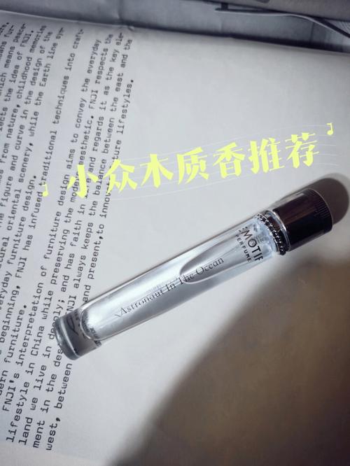 如何判断香水的品质好坏