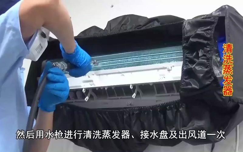 格力空调怎样清洗,格力空调怎样清洗视频教程