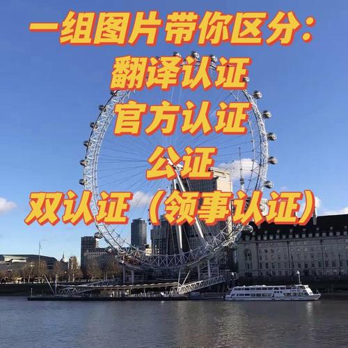 certified,certified中文翻译
