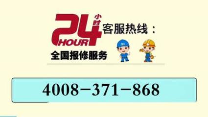 长虹空调售后服务,长虹空调售后服务电话24小时