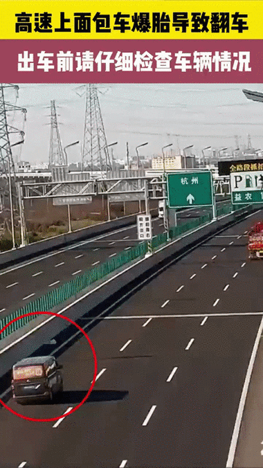 绍兴高速事故,绍兴高速事故昨天