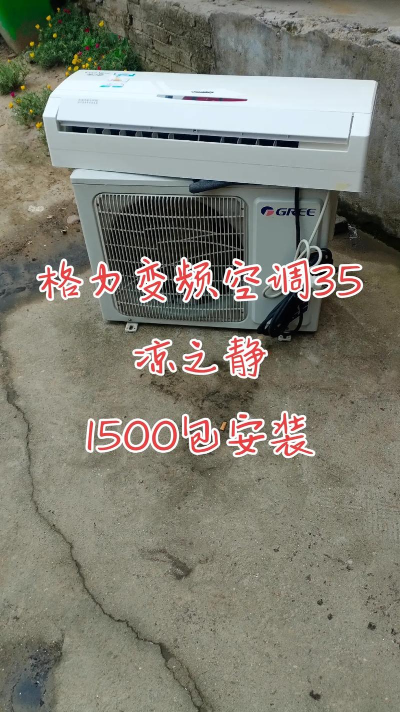 格力变频空调维修,格力变频空调维修视频教程
